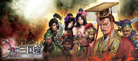 画像ギャラリー No.001のサムネイル画像 / 「九州三国志」，新日本プロレスとのコラボイベントが開催