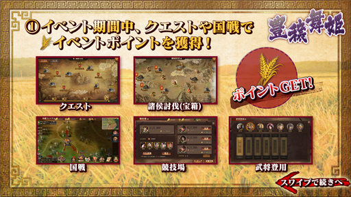 画像ギャラリー No.004のサムネイル画像 / 「九州三国志」が新章に突入。新武将の司馬懿，張春華も登場