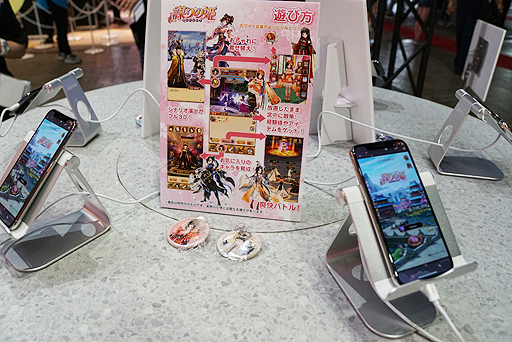 画像ギャラリー No.005のサムネイル画像 / ［TGS 2018］着せ替えで楽しむ宮廷ライフ！ スマホ向け新作「謀りの姫：Pocket 〜まったり宮廷ライフ〜」を体験してきた