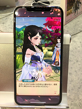 画像ギャラリー No.007のサムネイル画像 / ［TGS 2018］着せ替えで楽しむ宮廷ライフ！ スマホ向け新作「謀りの姫：Pocket 〜まったり宮廷ライフ〜」を体験してきた