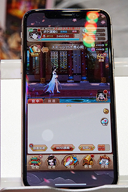 画像ギャラリー No.008のサムネイル画像 / ［TGS 2018］着せ替えで楽しむ宮廷ライフ！ スマホ向け新作「謀りの姫：Pocket 〜まったり宮廷ライフ〜」を体験してきた