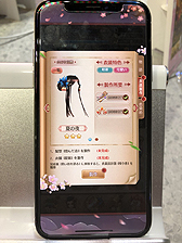画像ギャラリー No.010のサムネイル画像 / ［TGS 2018］着せ替えで楽しむ宮廷ライフ！ スマホ向け新作「謀りの姫：Pocket 〜まったり宮廷ライフ〜」を体験してきた
