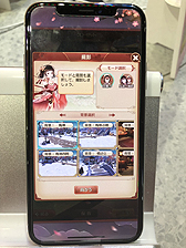 画像ギャラリー No.013のサムネイル画像 / ［TGS 2018］着せ替えで楽しむ宮廷ライフ！ スマホ向け新作「謀りの姫：Pocket 〜まったり宮廷ライフ〜」を体験してきた