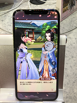 画像ギャラリー No.016のサムネイル画像 / ［TGS 2018］着せ替えで楽しむ宮廷ライフ！ スマホ向け新作「謀りの姫：Pocket 〜まったり宮廷ライフ〜」を体験してきた