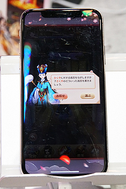 画像ギャラリー No.018のサムネイル画像 / ［TGS 2018］着せ替えで楽しむ宮廷ライフ！ スマホ向け新作「謀りの姫：Pocket 〜まったり宮廷ライフ〜」を体験してきた