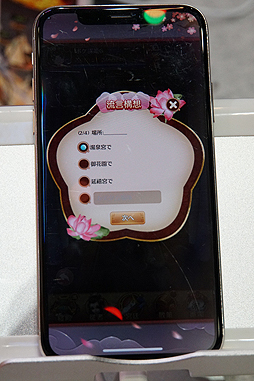 画像ギャラリー No.019のサムネイル画像 / ［TGS 2018］着せ替えで楽しむ宮廷ライフ！ スマホ向け新作「謀りの姫：Pocket 〜まったり宮廷ライフ〜」を体験してきた