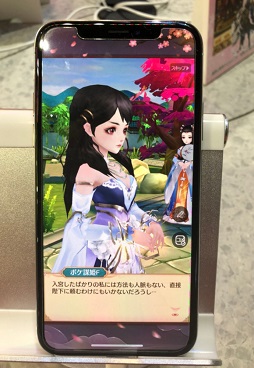 画像ギャラリー No.004のサムネイル画像 / ［TGS 2018］より対話を重視したゲームに。「謀りの姫：Pocket 〜まったり宮廷ライフ〜」のプロジェクトディレクター・ 俞 星宏氏に本作の魅力を聞いた