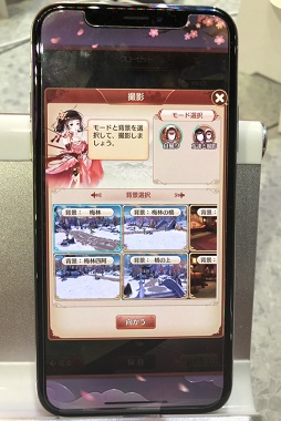 画像ギャラリー No.006のサムネイル画像 / ［TGS 2018］より対話を重視したゲームに。「謀りの姫：Pocket 〜まったり宮廷ライフ〜」のプロジェクトディレクター・ 俞 星宏氏に本作の魅力を聞いた