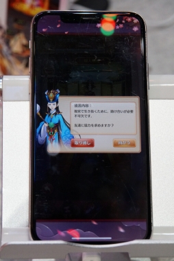 画像ギャラリー No.008のサムネイル画像 / ［TGS 2018］より対話を重視したゲームに。「謀りの姫：Pocket 〜まったり宮廷ライフ〜」のプロジェクトディレクター・ 俞 星宏氏に本作の魅力を聞いた