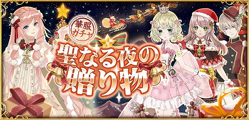 画像ギャラリー No.001のサムネイル画像 / 「謀りの姫：Pocket」，新機能「陣法」と「勢力挑戦」を追加するアップデートを実施