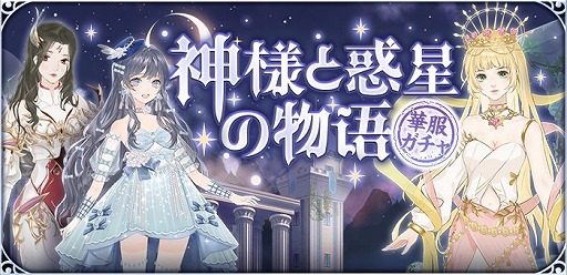 画像ギャラリー No.001のサムネイル画像 / 「謀りの姫:Pocket 」,大型アップデートを本日実施。新UR従者「富察皇后」が登場