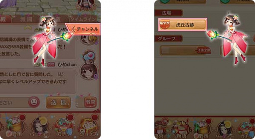 画像ギャラリー No.004のサムネイル画像 / 「謀りの姫：Pocket」，150万ダウンロード突破記念キャンペーン開催