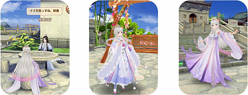 画像ギャラリー No.006のサムネイル画像 / 「謀りの姫：Pocket」，150万ダウンロード突破記念キャンペーン開催