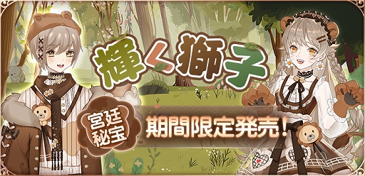 画像ギャラリー No.015のサムネイル画像 / 「謀りの姫：Pocket」，特別ログインボーナスやお盆挑戦イベント“悪霊退散！”が開催