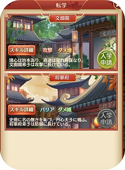 画像ギャラリー No.001のサムネイル画像 / 「謀りの姫:Pocket」,皇子新機能「上書房」が開放。新SSR衣装も期間限定で登場