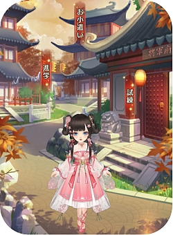 画像ギャラリー No.002のサムネイル画像 / 「謀りの姫:Pocket」,皇子新機能「上書房」が開放。新SSR衣装も期間限定で登場