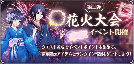 画像ギャラリー No.005のサムネイル画像 / 「謀りの姫:Pocket」,皇子新機能「上書房」が開放。新SSR衣装も期間限定で登場