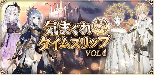 画像ギャラリー No.014のサムネイル画像 / 「謀りの姫:Pocket」で,アニメ「薄桜鬼」とのコラボイベントとキャンペーンが開催