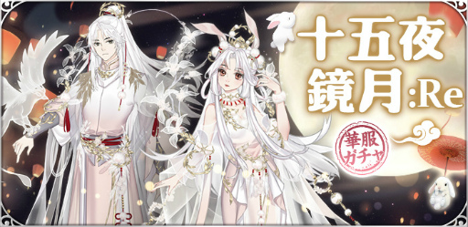 画像ギャラリー No.008のサムネイル画像 / 「たばポケ」1.5周年記念。累計ログインボーナスを開催