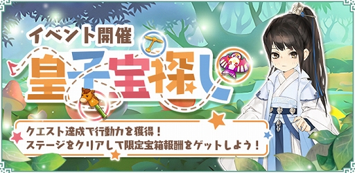 画像ギャラリー No.002のサムネイル画像 / 「たばポケ」，大型アップデートを実施。“紫深き雫”サインインキャンペーンが開催