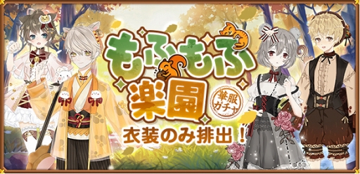 画像ギャラリー No.004のサムネイル画像 / 「たばポケ」，大型アップデートを実施。“紫深き雫”サインインキャンペーンが開催