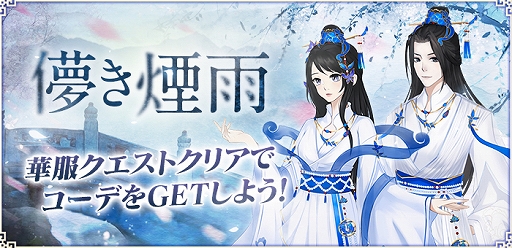 画像ギャラリー No.009のサムネイル画像 / 「たばポケ」，大型アップデートを実施。“紫深き雫”サインインキャンペーンが開催