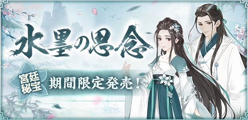 画像ギャラリー No.011のサムネイル画像 / 「たばポケ」，大型アップデートを実施。“紫深き雫”サインインキャンペーンが開催