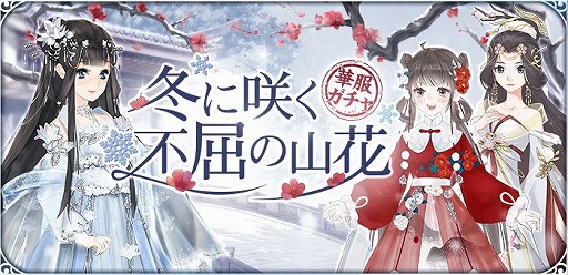 画像ギャラリー No.003のサムネイル画像 / 「たばポケ」でミニゲームイベント“飴玉パズル”が開催中