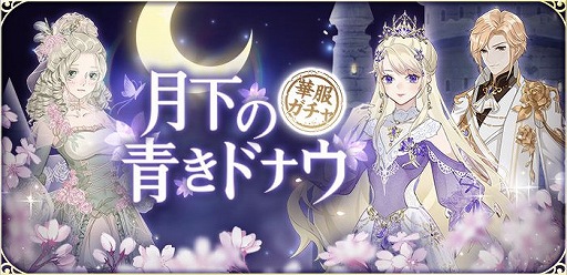 画像ギャラリー No.007のサムネイル画像 / 「たばポケ」でミニゲームイベント“飴玉パズル”が開催中