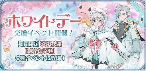 画像ギャラリー No.002のサムネイル画像 / 「謀りの姫:Pocket」,2周年カウントダウン累計ログインボーナスが3月15日から開催