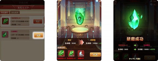 画像ギャラリー No.017のサムネイル画像 / 「謀りの姫:Pocket」の2周年記念プレゼントキャンペーンが公式Twitterで開催