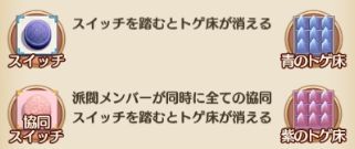 画像ギャラリー No.012のサムネイル画像 / 「謀りの姫：Pocket」，GWを記念してガチャ券などをもらえる“サインインイベント”を4月29日に開始