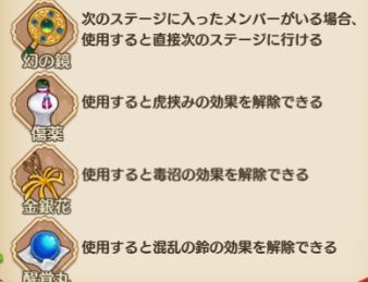 画像ギャラリー No.016のサムネイル画像 / 「謀りの姫：Pocket」，GWを記念してガチャ券などをもらえる“サインインイベント”を4月29日に開始