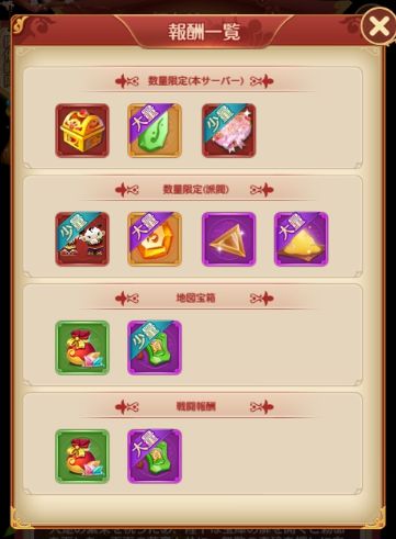 画像ギャラリー No.017のサムネイル画像 / 「謀りの姫：Pocket」，GWを記念してガチャ券などをもらえる“サインインイベント”を4月29日に開始