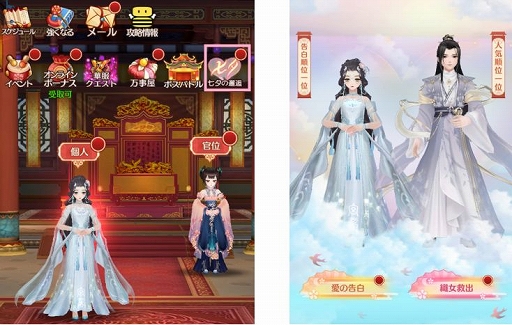 画像ギャラリー No.007のサムネイル画像 / 「謀りの姫:Pocket」“香る青雲”など新コーデ3着が7月3日に登場
