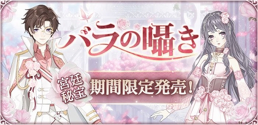 画像ギャラリー No.008のサムネイル画像 / 「謀りの姫:Pocket」“香る青雲”など新コーデ3着が7月3日に登場