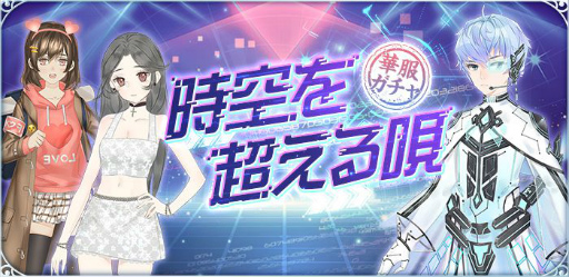画像ギャラリー No.006のサムネイル画像 / 「謀りの姫:Pocket」で運動会がスタート。UR衣装コーデ・純粋な緑を獲得できる