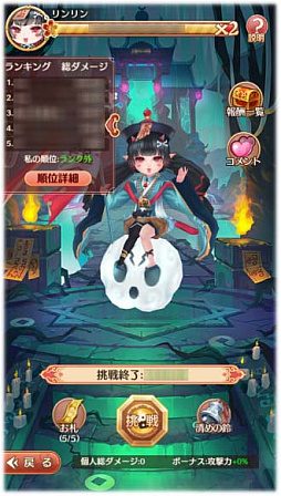 画像ギャラリー No.003のサムネイル画像 / 「謀りの姫:Pocket」,イベント“清夏の木漏れ日”開催