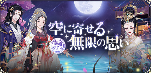 画像ギャラリー No.008のサムネイル画像 / 「謀りの姫:Pocket」,イベント“清夏の木漏れ日”開催