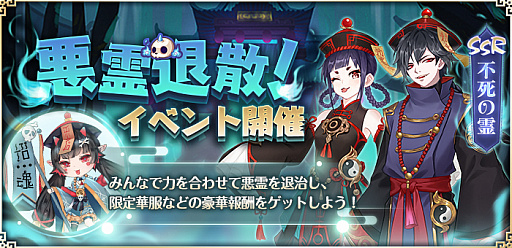 画像ギャラリー No.012のサムネイル画像 / 「謀りの姫:Pocket」,イベント“清夏の木漏れ日”開催