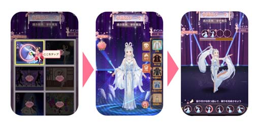 画像ギャラリー No.009のサムネイル画像 / 「謀りの姫:Pocket」,交換イベント”月下木犀”を実施。限定衣装コーデが新登場