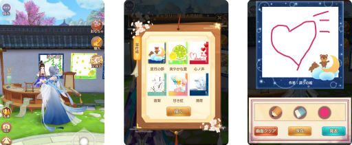 画像ギャラリー No.007のサムネイル画像 / 「謀りの姫：Pocket」，イベント“花渓仙境”実装記念キャンペーンが公式Twitterで開催