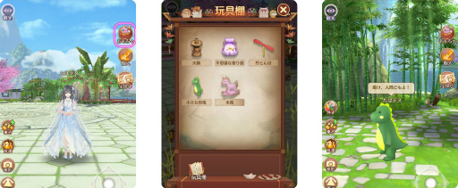 画像ギャラリー No.010のサムネイル画像 / 「謀りの姫：Pocket」，イベント“花渓仙境”実装記念キャンペーンが公式Twitterで開催