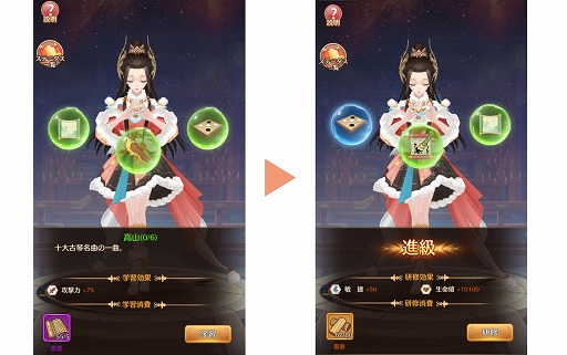 画像ギャラリー No.003のサムネイル画像 / 「謀りの姫:Pocket」,3周年特設サイトをオープン。UR華服コーデ人気投票が開催中