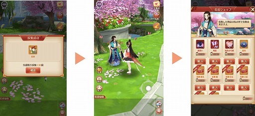 画像ギャラリー No.004のサムネイル画像 / 「謀りの姫:Pocket」,3周年特設サイトをオープン。UR華服コーデ人気投票が開催中
