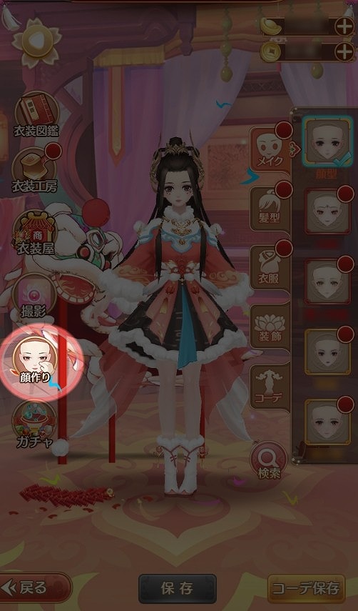 画像ギャラリー No.015のサムネイル画像 / 「謀りの姫:Pocket」,3周年特設サイトをオープン。UR華服コーデ人気投票が開催中
