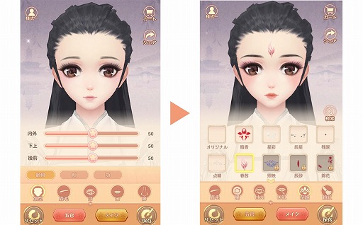 画像ギャラリー No.016のサムネイル画像 / 「謀りの姫:Pocket」,3周年特設サイトをオープン。UR華服コーデ人気投票が開催中