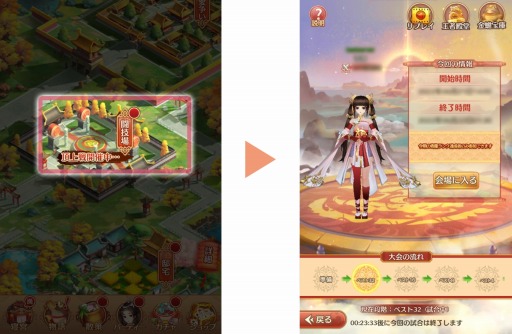 画像ギャラリー No.002のサムネイル画像 / 「謀りの姫:Pocket」海の日記念キャンペーンを7月16日より開催