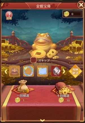 画像ギャラリー No.005のサムネイル画像 / 「謀りの姫:Pocket」海の日記念キャンペーンを7月16日より開催