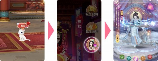 画像ギャラリー No.006のサムネイル画像 / 「謀りの姫：Pocket」に新職業“琴師”が登場。記念RTキャンペーンを開始